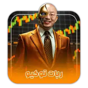 ربات تلگرامی توکیو