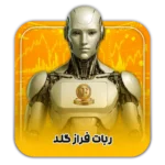 ربات تریدر فراز گلد (ربات معامله گر طلا)
