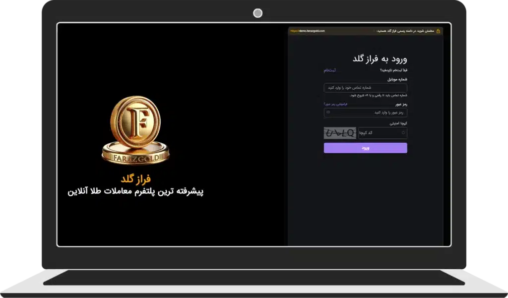 آموزش استفاده از ربات تریدر فراز گلد